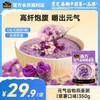 【品牌直营】南方黑芝麻元气谷物燕麦粥（紫薯口味）350g高纤维0蔗糖低脂营养轻食代餐 商品缩略图0