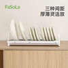 FaSoLa厨房抽拉碗碟收纳架橱柜内置物架抽屉式碗架拉篮放碗筷盘子抽拉碗架 商品缩略图6