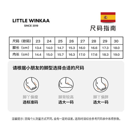 春节不打烊-西班牙little winkaa女童冬季新款加绒毛毛保暖舞蹈鞋童鞋室内鞋 商品图2