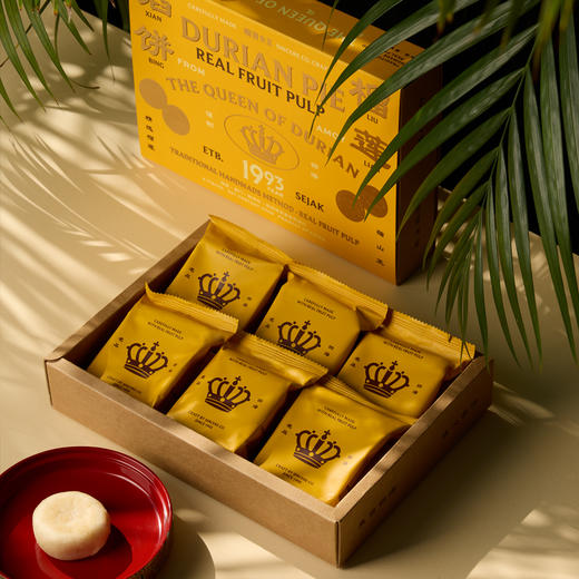 新四海榴莲饼猫山王榴莲馅饼 商品图6