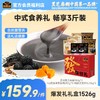 南方黑芝麻爆发礼礼盒1526g经典原味多谷物送礼过节礼品走亲戚长辈礼物滋补零食 商品缩略图0