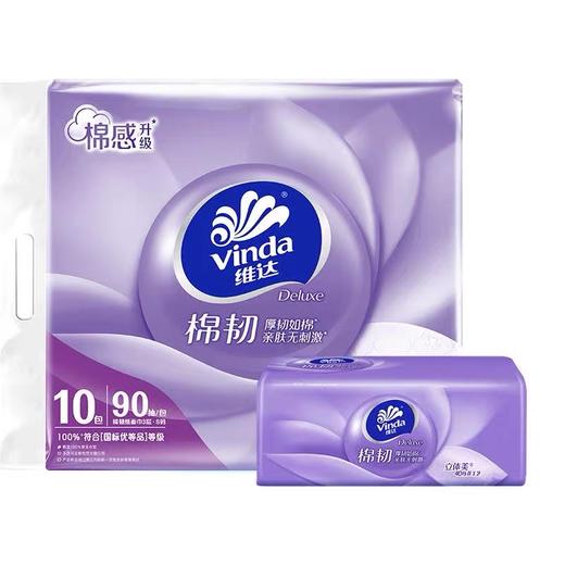 维达棉柔无香抽纸巾 3提	10×3 商品图5