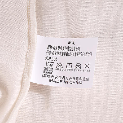 美奈川三条盒装女内裤(裸紫+裸肤+牛奶)DK07355 商品图10