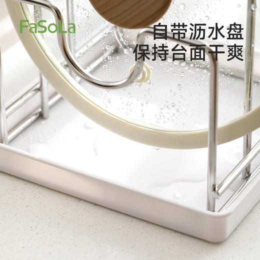 FaSoLa不锈钢菜板架家用锅盖架厨房案板置物架收纳菜板架台面锅盖菜板置物架 商品图4