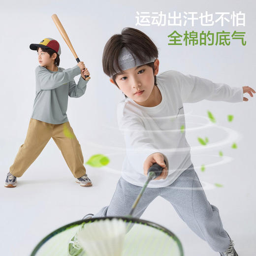 童装2026春季新款男童纯棉长袖T恤洋气春装衣服中大童韩版    FY-H6aa12-1 商品图2