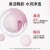 柳丝木草莓洁面泥8H控油洁面舒缓保湿氨基酸水杨酸敏感肌 商品缩略图1