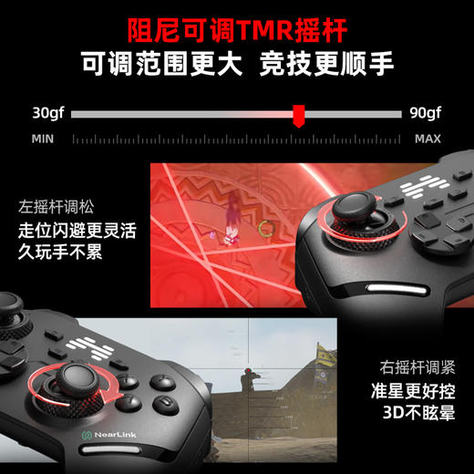 北通鲲鹏40无线游戏手柄智控 震动体感星闪蓝牙手柄 xbox电脑PC手机steam电视NSswitch2原神 电掣黑 商品图3