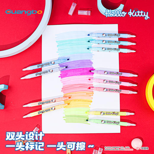 广博三丽鸥【闪光可擦荧光笔】12色 商品图4