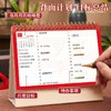 2026台历马年新款创意中国风铜版纸简约个性横款桌面小摆件日历 商品缩略图4