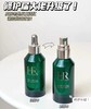 春季焕新【全球购·直邮监管仓蚂蚁链溯源码发货】HR赫莲娜新版绿宝瓶pro悦活强韧青春精华露75ml /100ml『此链接商品请分开拍单-合并下单不发货』_bba 商品缩略图0