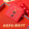 【祈愿吉品】马年财库零钱包 商品缩略图1