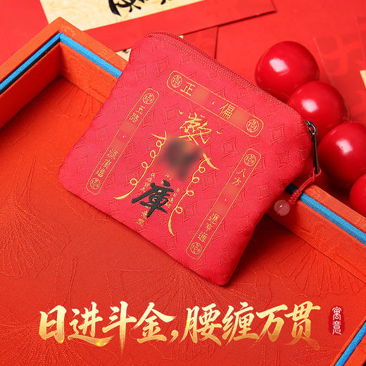 【祈愿吉品】马年财库零钱包 商品图1