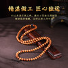 天然崖柏黑檀珠手串长串长寿木高油老料文玩手持把件 商品缩略图2