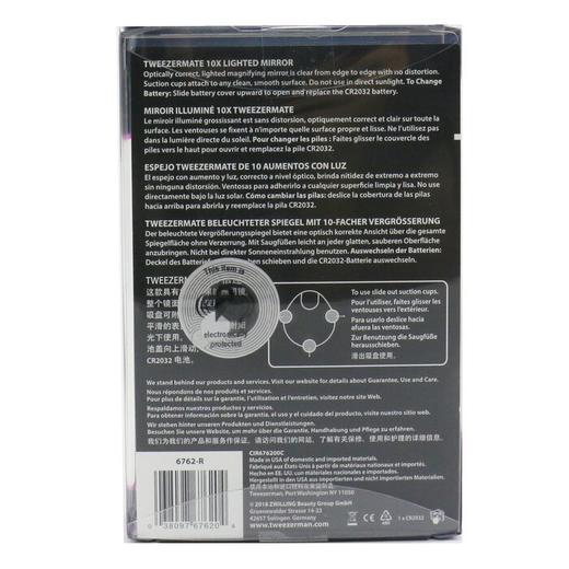 微之魅-10X 轻便化妆镜(带灯珠) 商品图1