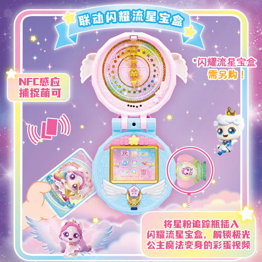 极光萌可城堡套装403女童玩具-纪念日百货门店同款168193969 商品图3