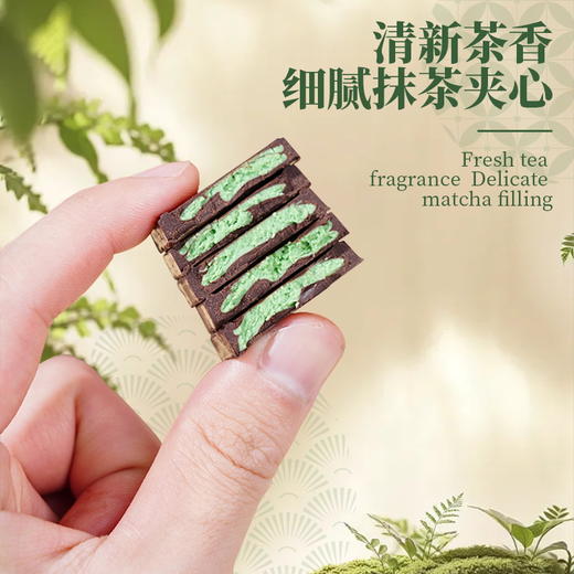 【春节正常发货】【超值3盒装/6盒装】“过年聚会必备”KENLAIFU 夹心巧克力韩国风味香橙夹心/迪拜风味开心果夹心/日式风味抹茶夹心三种口味可选 60g/盒 商品图8