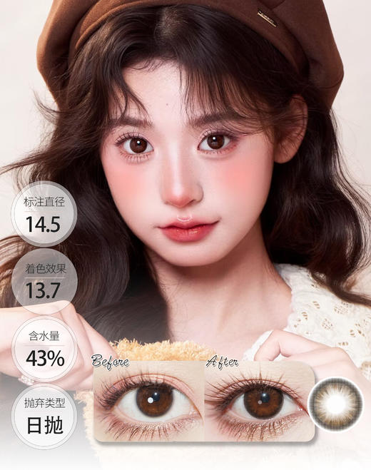 【春节新品】茶点时间 日抛 SIMO 商品图0