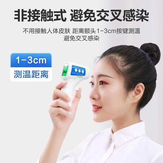 可孚额温枪电子体温温度计儿童家用医专用精准测温测人婴儿检测仪 商品图2
