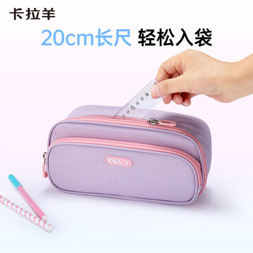 卡拉羊简约多用超大容量学生笔袋学霸必备A类抑菌多层笔袋CX0069 商品图6