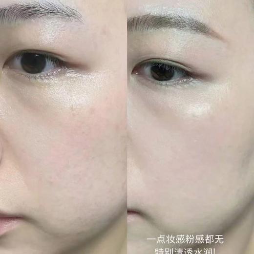 香缇卡Chantecaille未来肌肤粉霜30G  粉底霜粉底液伪素颜30g 商品图8