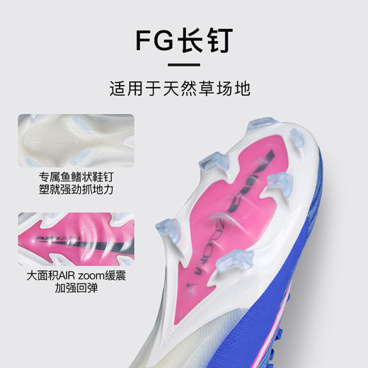 小李子NIKE耐克 刺客 16 高端FG长钉成人训练足球鞋男FQ1457-446 商品图2
