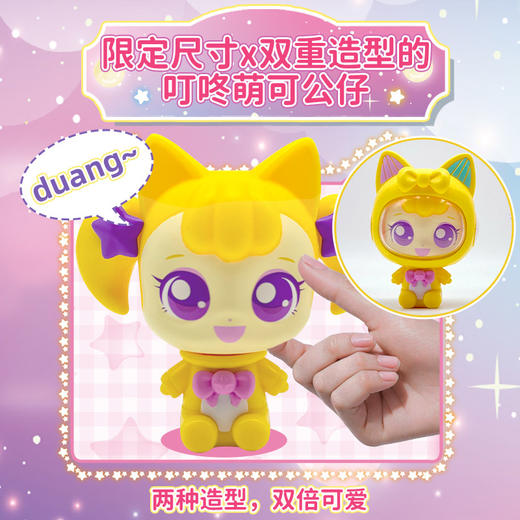 叮咚萌可便利店女童玩具-纪念日百货门店同款168193951 商品图1