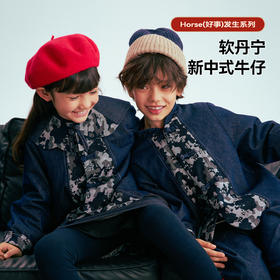 MANHOJIA【水墨牛仔】儿童棉服新年新中式拜年服保暖牛仔外套男女