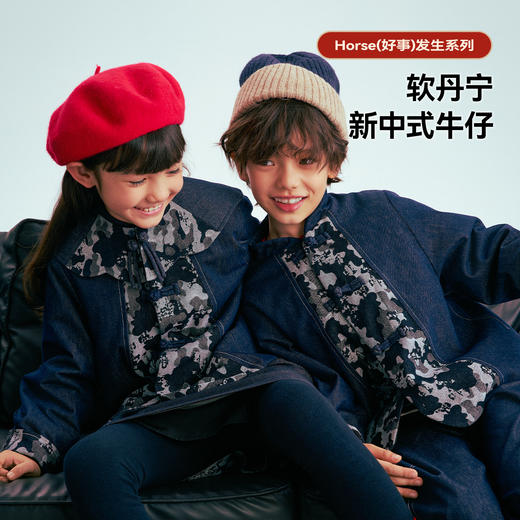 MANHOJIA【水墨牛仔】儿童棉服新年新中式拜年服保暖牛仔外套男女 商品图0