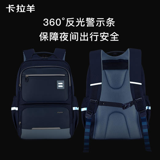 卡拉羊初高中生五维防下坠减负风琴书包超轻棉花糖系列CX5150/L 商品图7