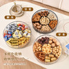 旋转果盘家用客厅茶几干果盘糖果盒网红爆款零食摆放盘分格收纳盒 商品缩略图1