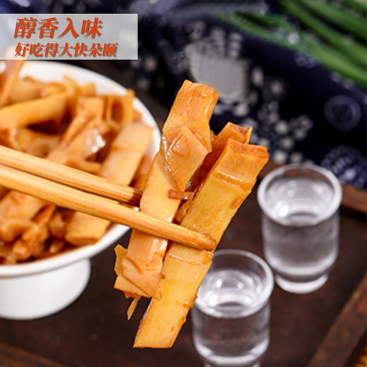 油焖春笋 传统油焖做法 采用纯天然深山嫩笋 咸鲜美味 适合配粥拌饭 搭配面食 商品图3