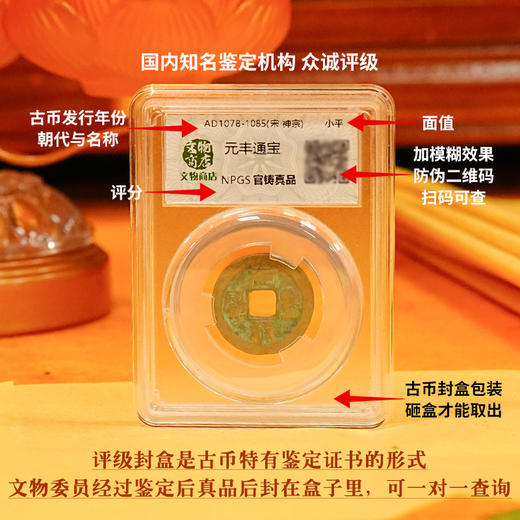 【古钱币】相框乾道嘉“钱到家”带证书单枚多枚古币老钱相框摆件铜钱 商品图2