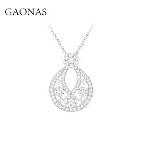 GAONAS  瑞雪奢华白色璀璨水滴项链11796XW