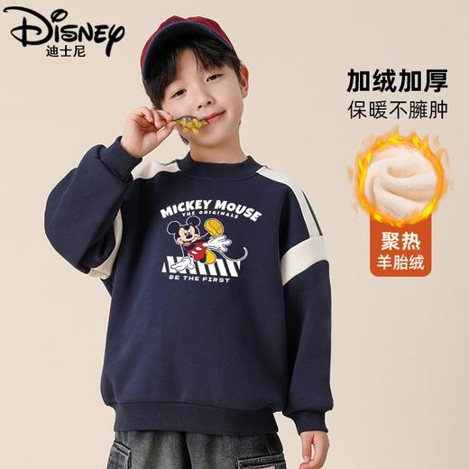迪士尼男童红色上衣加绒加厚冬季儿童一体绒卫衣男大童拜年服冬装 商品图3