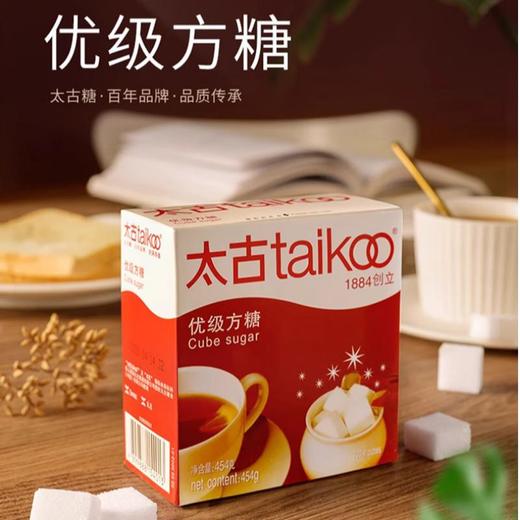太古纯正方糖454g 商品图0