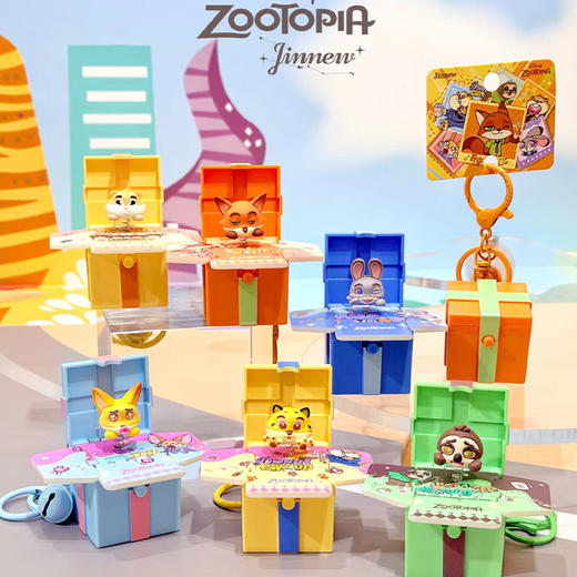疯狂动物城礼物盒挂件钥匙扣-纪念日百货门店同款168495351 商品图1