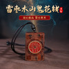 雷击枣木精工雕刻镶嵌山gui花钱背面福文手把件文玩吊坠 商品缩略图3