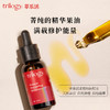 密集修护精华油/萃乐活/精油萃取以油养肤/深层保湿修护【品牌方上海发货】 商品缩略图2