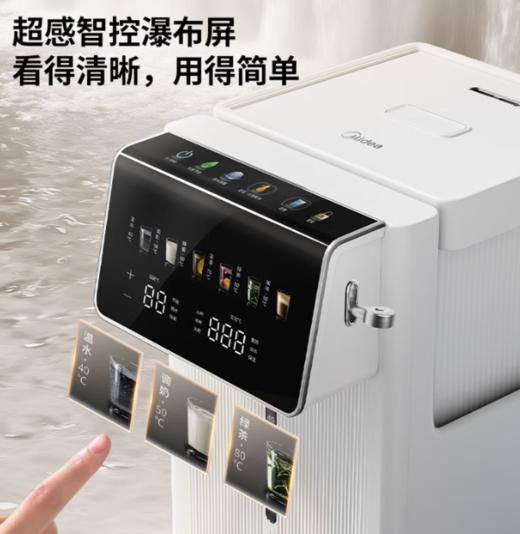 美的（Midea）小魔方21FPro电热水瓶烧水壶第四代100℃真沸腾饮水机316L不锈钢无缝内胆5升保温恒温水壶养生壶 制热型 商品图1