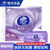 维达棉柔无香抽纸巾 3提	10×3 商品缩略图0
