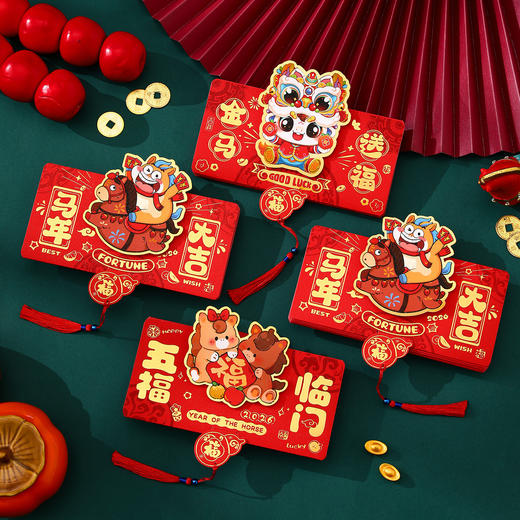 【春节折叠红包】2026马年新款利是封过年卡通高级感创意压岁钱袋 商品图3