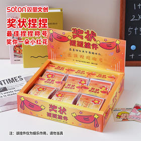 超解压发泄捏捏乐玩具包包挂件礼物奖状捏捏挂件解压-纪念日百货门店同款168896605