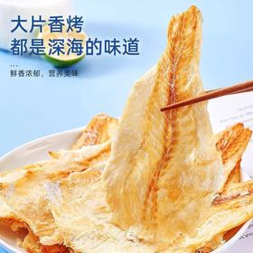 【殷记福禧铺子  深海烤鳕鱼片】80G一袋，来自深海的馈赠，高温烘烤，地道工艺，本地人都在吃的烤鳕鱼片~