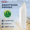 KO-KO(口口牌) 泰国茉莉香米 大米(5kg*4) 原装进口 源头直发 单件包邮 /粮油调味 /米 /泰国香米 商品缩略图0