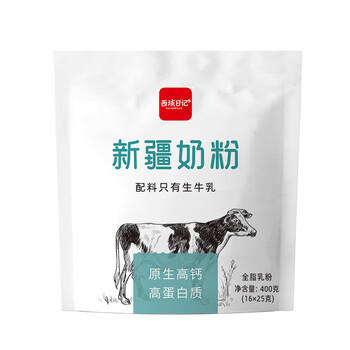 西域日记新疆奶粉独立包装400g袋装全脂奶粉成人条装纯牛奶粉便携烘焙奶粉 /水饮冲调 /成人奶粉 /全家营养牛奶粉 商品图2