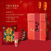 马上有福·手提礼盒套装 商品缩略图12