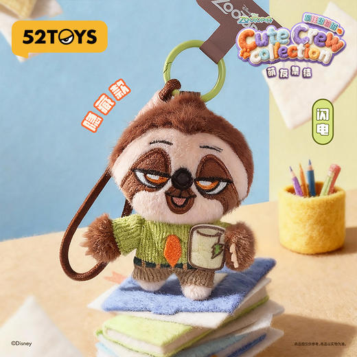 疯狂动物城萌友集结系列毛绒盲盒-纪念日百货门店同款168693251 商品图3