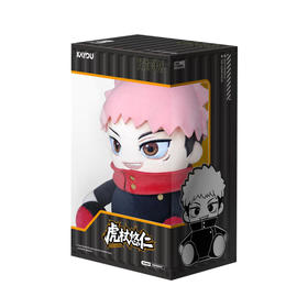 咒术回战坐姿毛绒系列毛绒挂件虎杖悠仁款