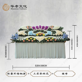多彩三层祭坛花