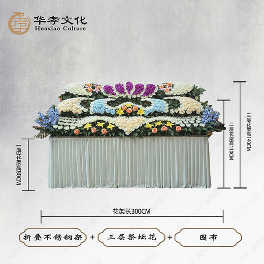多彩三层祭坛花 商品图0